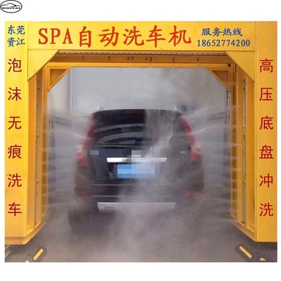 1L/2.5W/2.1H laveuse sans contact pour les besoins de lavage de voiture