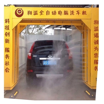 1L/2.5W/2.1H laveuse sans contact pour les besoins de lavage de voiture