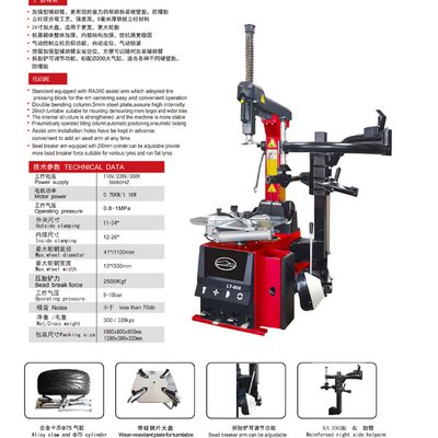Démonte-pneus automatique grand format 26 pouces avec bras auxiliaire amélioré - Machine de changement de pneus de voiture avec fonction de positionnement automatique