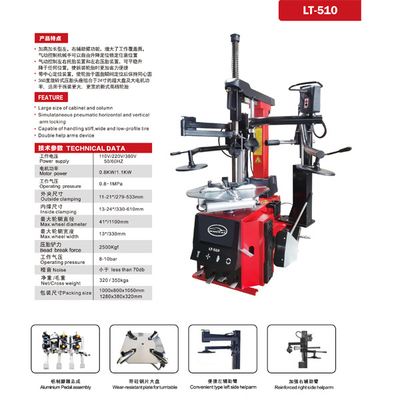 Assemblage de pédales en aluminium Machine de changement de pneu automobile 24 pouces grande Machine de changement de pneu Alliage de griffe et 75 cylindres Machine de changement de pneu