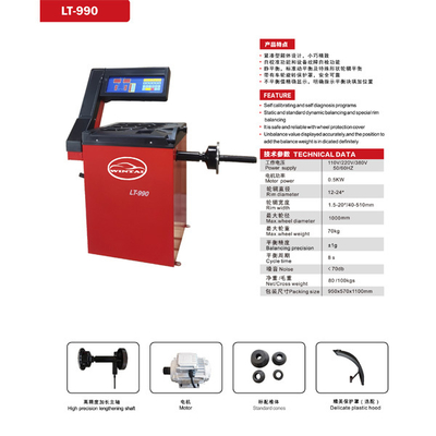 Machine d'équilibrage de pneus de voiture à cônes standard Capot en plastique délicat Équilibreur automatique des roues Autodétermination et programmes d'auto-diagnostic Équipement d'équilibrage de pneus